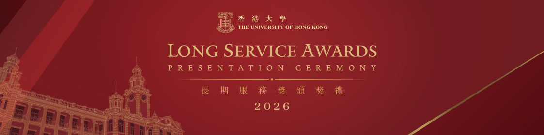 Long Service Awards
